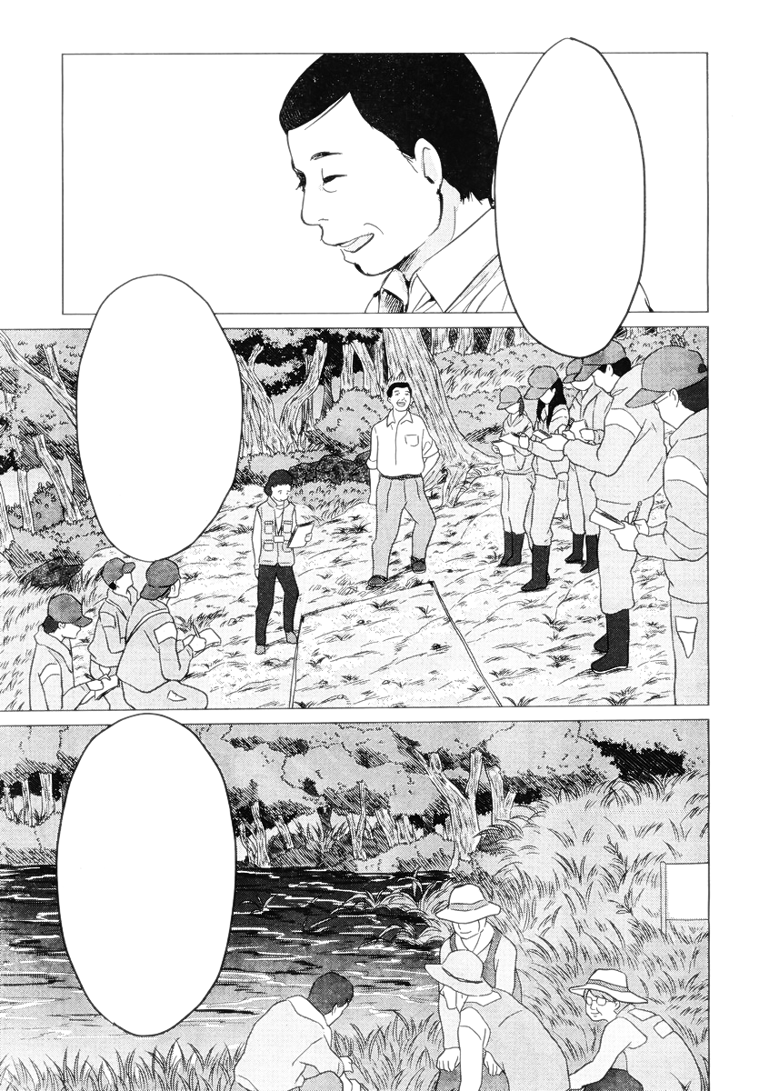 Ookami Kodomo no Ame to Yuki-Volume 2 Chapter 8