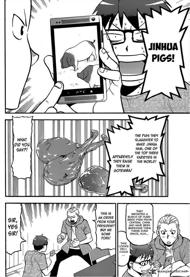 Chapter 109 image 17