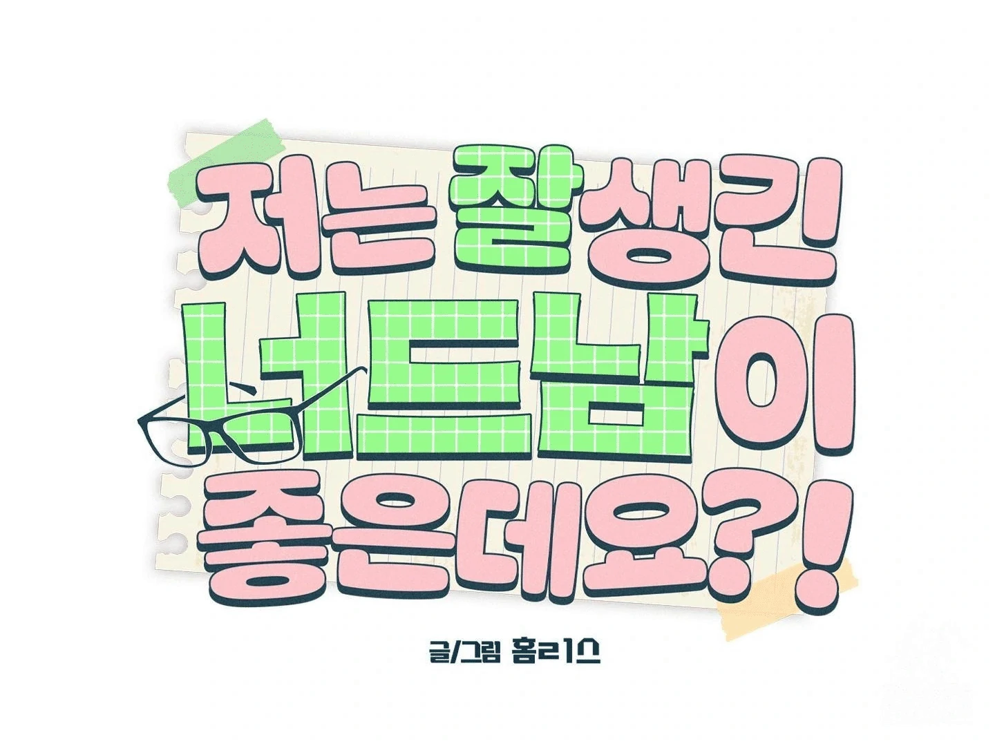 88968835 1440 1080 127018