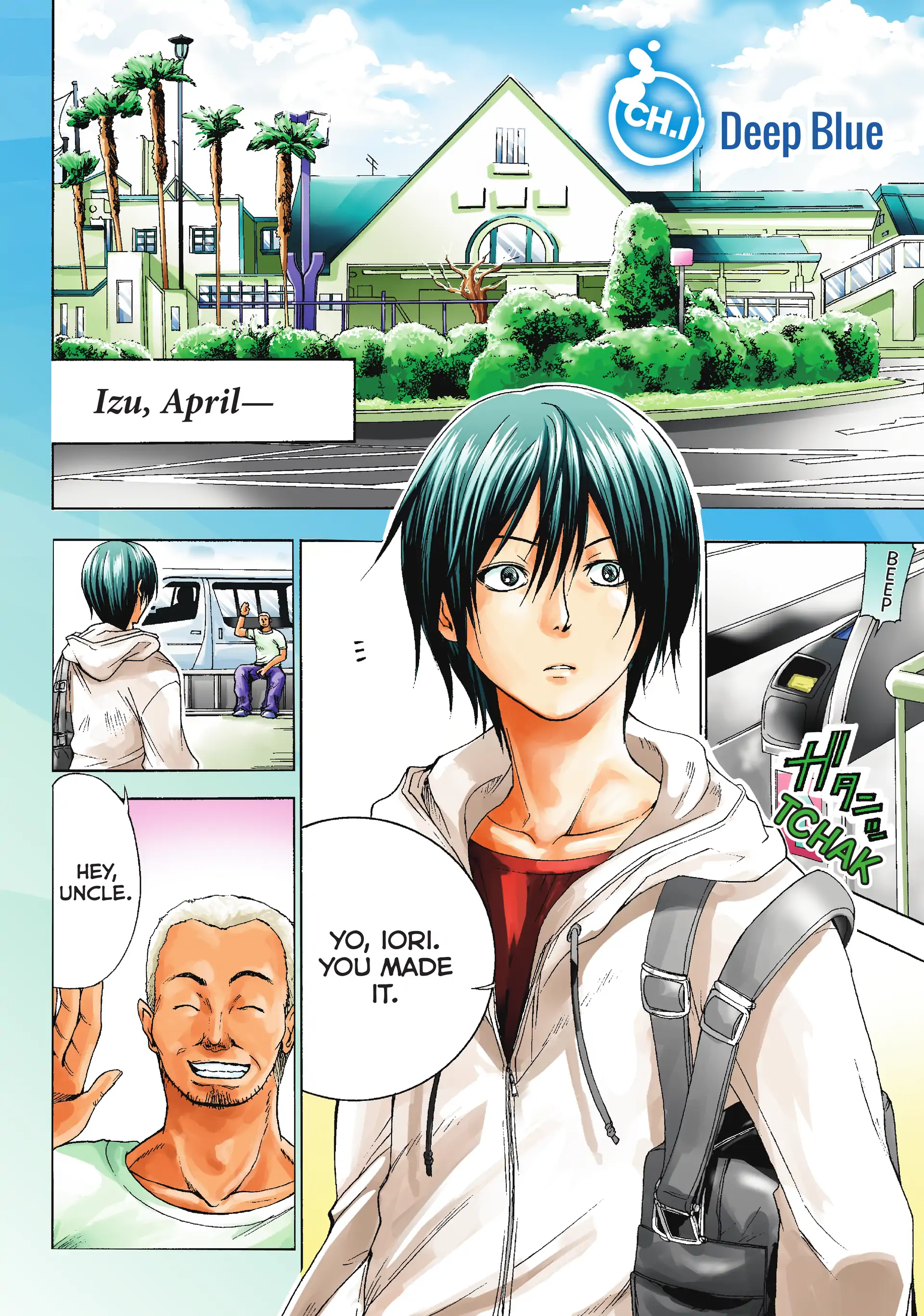 Chapter 1 image 4