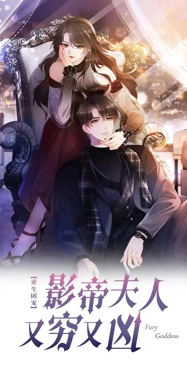 LOVED BY ALL WHEN REBIRTH 〈 SHUYI 〉